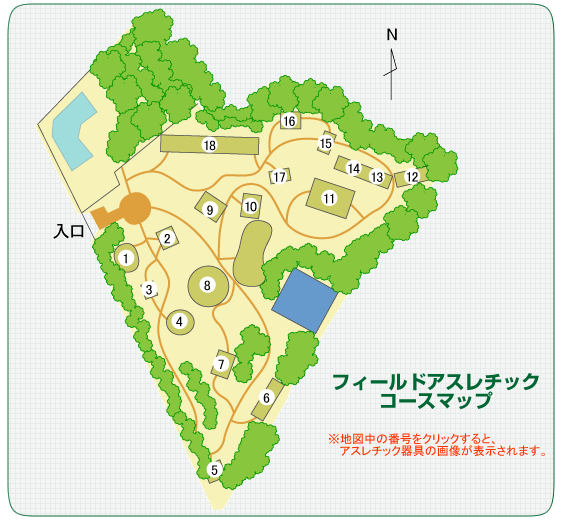 フィールドアスレチックコースマップ