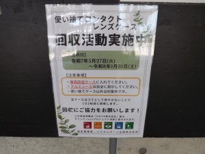 DSCF3678