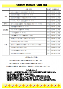 図4