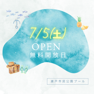 ブルー　ホワイト　水彩　サマーセールの告知　インスタグラム投稿_20250624_134030_0000
