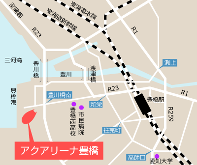 ここ から 豊橋 駅 まで