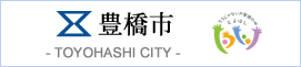 豊橋市